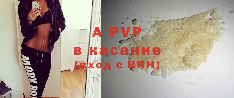 блэк спрут как войти  Жуков  APVP Crystall 