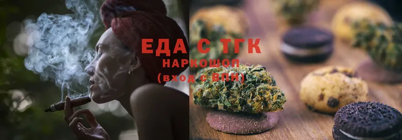 Еда ТГК конопля  MEGA рабочий сайт  Жуков  где продают наркотики 