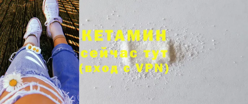 купить   маркетплейс телеграм  Кетамин ketamine  Жуков 