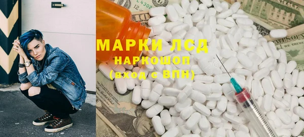 MDMA Premium VHQ Алексин