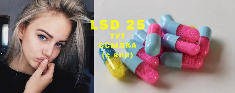 Лсд 25 экстази ecstasy  Жуков 